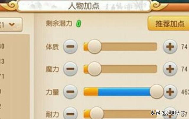 梦幻手游大唐加点2019论坛贴吧,梦幻手游大唐加点2022 梦幻手游大唐加点2019论坛贴吧,梦幻手游大唐加点2022