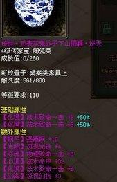 倩女幽魂手游忽视格挡减免,倩女幽魂手游忽视格挡