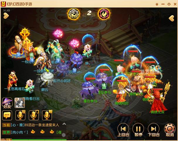 梦幻西游手游魔王烈焰印记和守护印记,梦幻西游手游魔王的烈焰印记