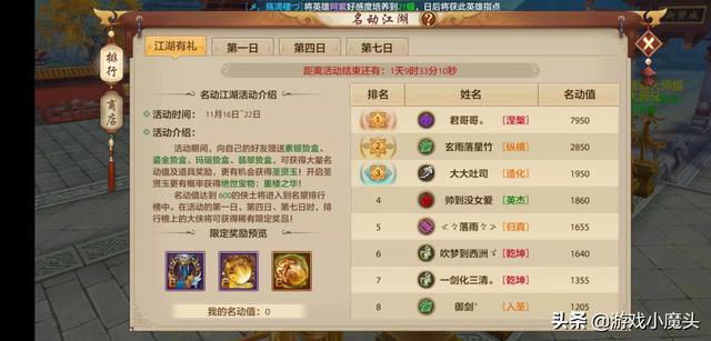 天龙八部手游哪里可以领时装啊,天龙八部手游哪里可以领时装