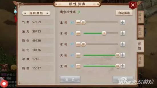 问道手游首饰不小心重铸了,问道手游首饰属性转化