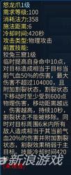 倩女幽魂手游医生挂机怎么自动加血,倩女幽魂手游医生怎么自动加血