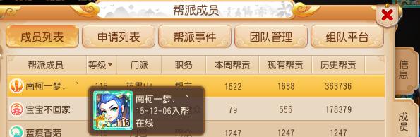 梦幻西游手游升70准备,梦幻西游手游升70注意事项