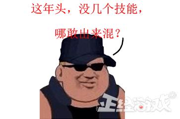 漫游游戏,漫游手游