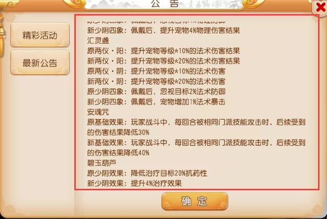 梦幻西游端游可以和手游同步吗知乎,梦幻西游端游可以和手游同步吗