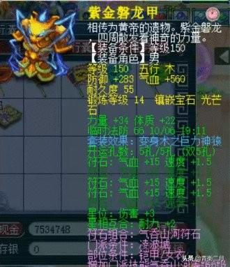 卧虎藏龙暴击重要还是闪避,卧虎藏龙这款手游怎么样