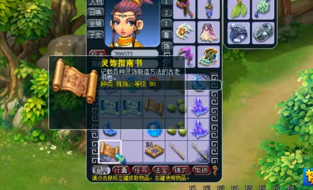 梦幻西游手游12级宝石升13,梦幻手游宝石12段升13段要多少钱
