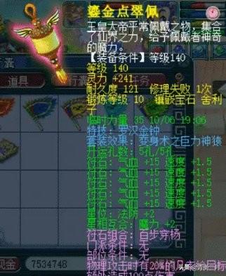 卧虎藏龙暴击重要还是闪避,卧虎藏龙这款手游怎么样