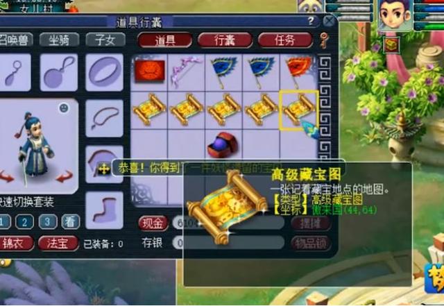 梦幻西游手游婴儿时期到幼年要多久,梦幻西游手游小孩什么时候长大
