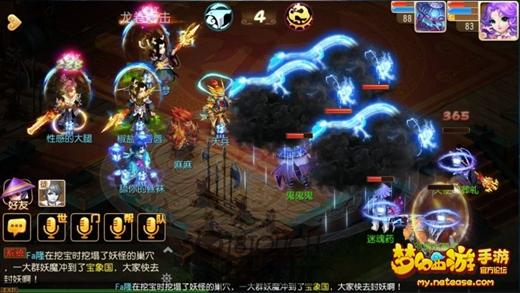 梦幻西游手游安全锁有什么用,梦幻西游手游安全锁的作用是什么