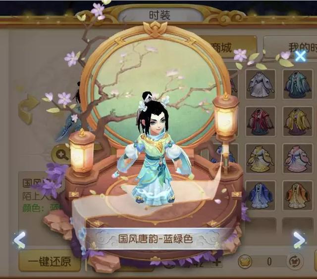 梦幻西游手游女性角色时装展示图,梦幻西游手游女性形象