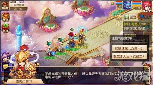 梦幻西游手游69级一线属性选择,梦幻西游手游69级法系哪个好