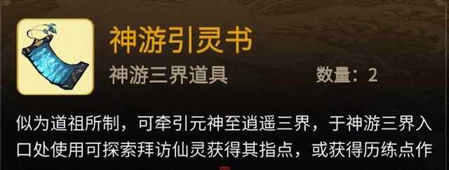 三界奇缘手游下载,三界奇缘有出手游吗