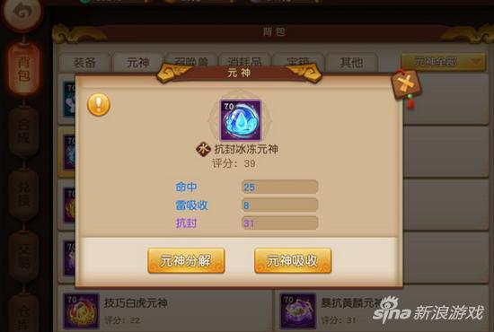 梦幻无双手游哪个单刷副本厉害