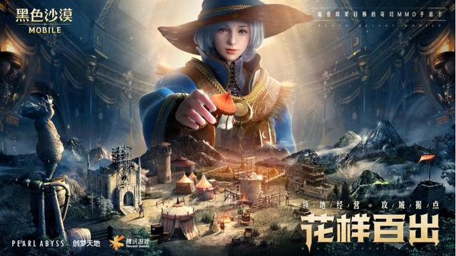 黑色沙漠手游可以用礼品卡吗,黑色沙漠手游可以用礼品卡