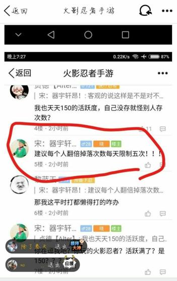 火影忍者秘境翻牌次数,火影忍者手游秘境翻牌
