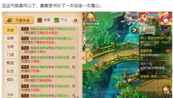 梦幻西游手游宠物能洗几个技能点啊,梦幻西游手游宠物满技能是几个