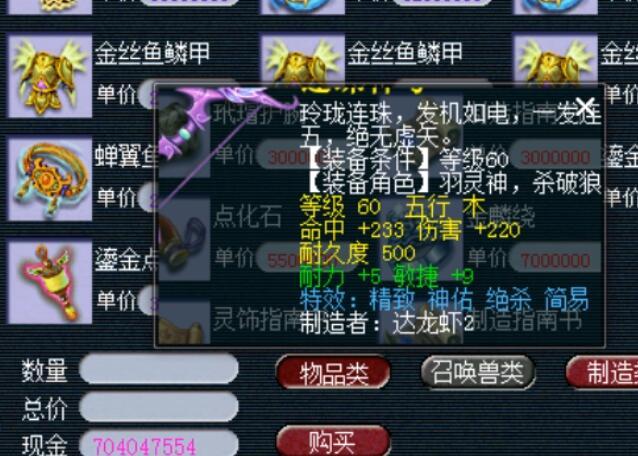 梦幻手游是先合宝石还是点修宝石,梦幻手游是先合宝石还是点修