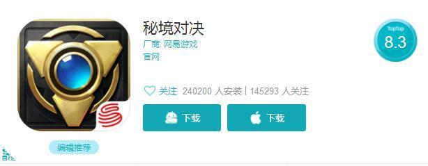 手游炉石传说多少个G,手游炉石传说多少个