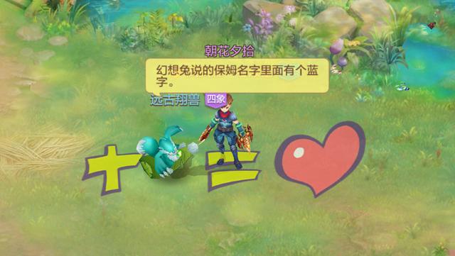 梦幻西游手游感恩礼包,梦幻手游感恩节礼包