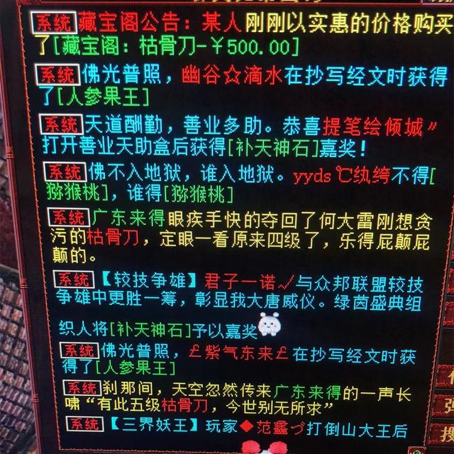 大话西游手游如何挂机,大话西游手游如何挂机