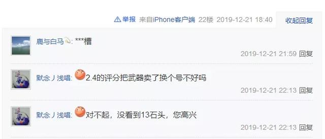 梦幻西游手游三年玩家有多少,梦幻西游手游平民玩家