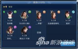 倩女幽魂手游偃师熊猫怎么获得,倩女幽魂手游偃师介绍