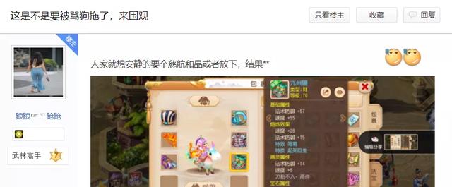 梦幻手游满级bb可以洗练吗多少钱,梦幻手游满级bb可以洗练吗