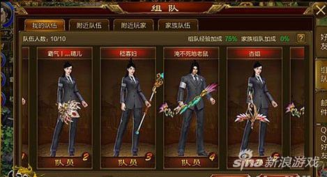 征途账号怎么改绑手机号码,征途手游手机号怎么改
