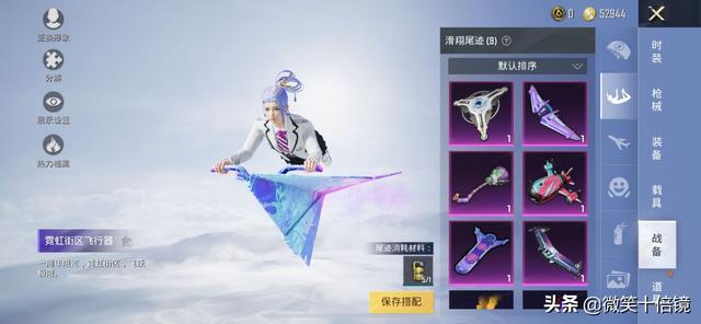 吃鸡皮肤怎么购买,手游吃鸡皮肤在哪买
