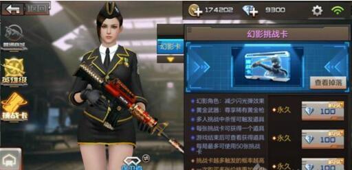 cf手游哪把枪刷挑战最好,cf手游刷挑战用什么枪好