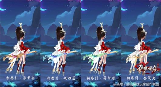 新剑侠情缘手游桃花衣服外装选择,新剑侠情缘手游桃花衣服外装
