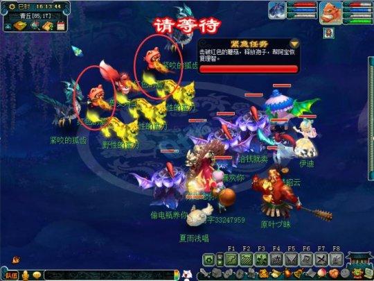 梦幻西游手游采集野猪在哪,梦幻西游手游在哪里抓野猪