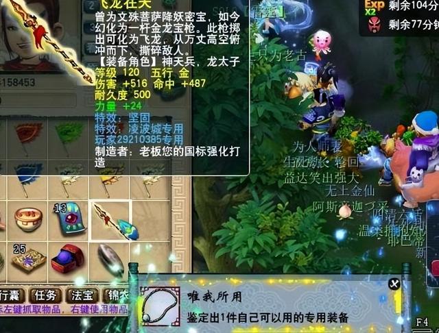 梦幻西游手游能挂机的职业,梦幻西游手游可以挂机的职业