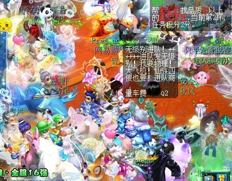 梦幻手游组队等级差距多少,梦幻手游组队等级差距