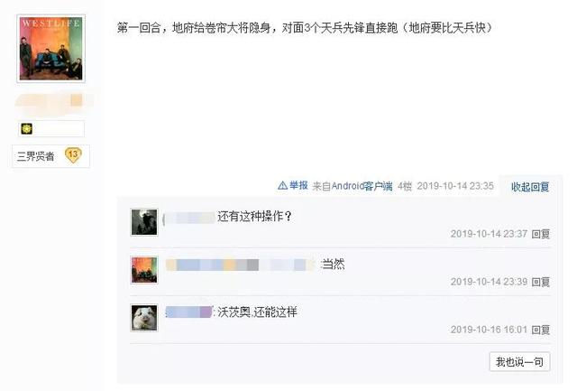 梦幻手游侠士副本打不过,梦幻西游手游新手副本攻略
