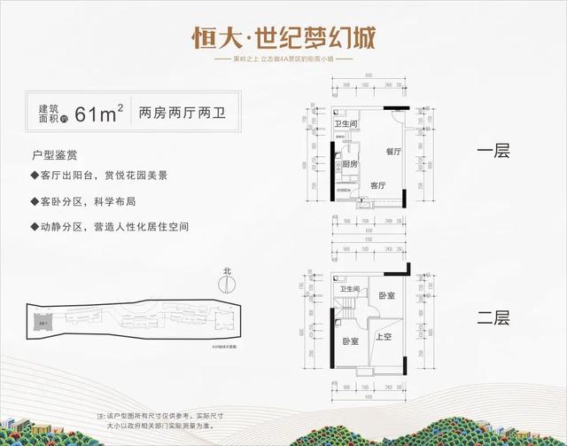 梦幻手游豪宅宠物室有必要吗,梦幻手游豪宅宠物有必要么
