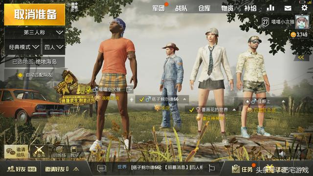 刺激战场怎么偏头射击,刺激战场手游近战怎么容易打头