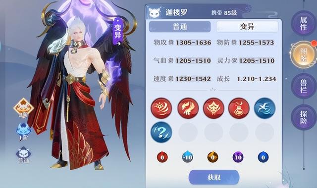 梦幻手游洗练哪些宠物比较好,梦幻手游怎么洗练BB