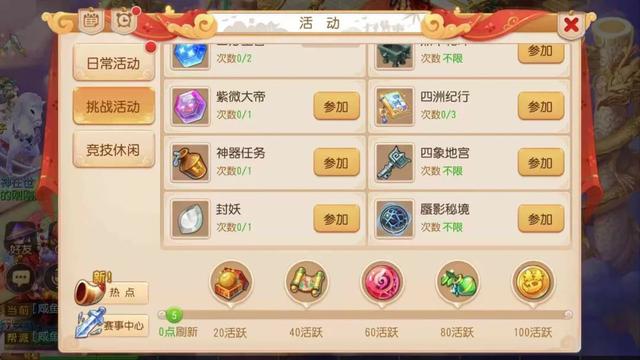梦幻西游手游苹果端没手机号码怎么登录,梦幻西游手游苹果端没手机号码