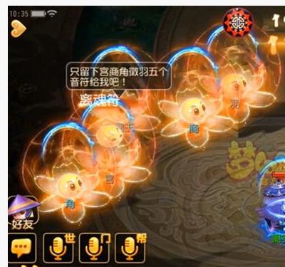 梦幻手游隐攻鸡,梦幻手游神牛