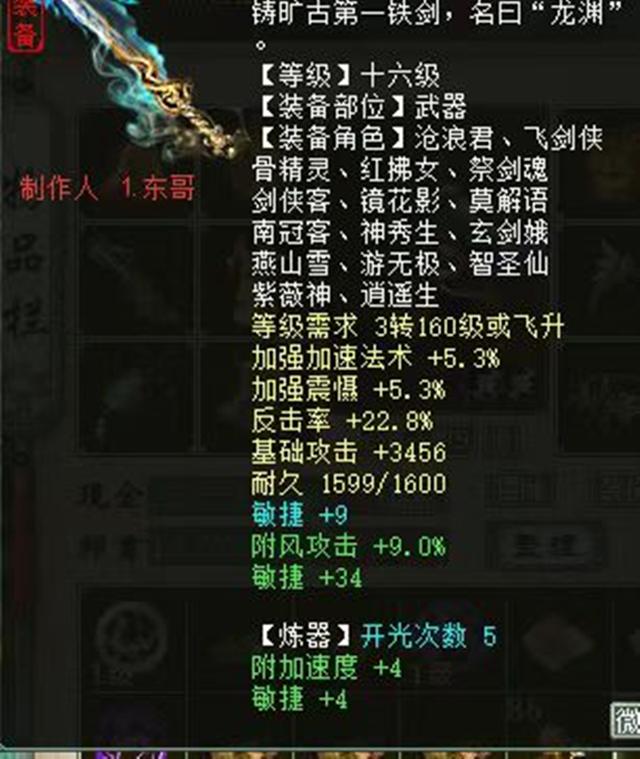 大话西游手游如何挂机,大话西游手游如何挂机