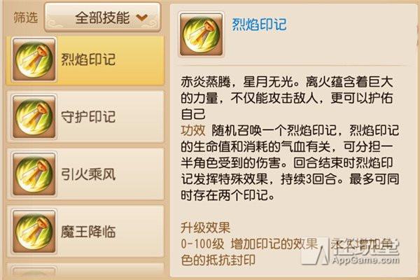 梦幻西游手游魔王寨用什么变身卡,梦幻手游魔王寨变身卡