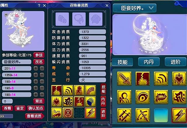 梦幻西游手游几级可以抓怪物,梦幻西游手游抓鬼等级怎么定