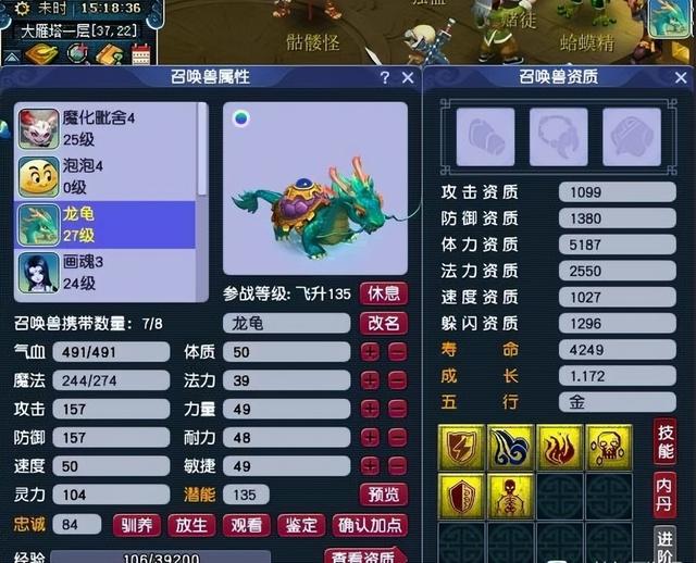 梦幻西游手游能挂机的职业,梦幻西游手游可以挂机的职业