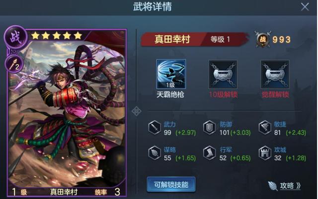 三国杀手机版登录超时,三国杀手游登不上去