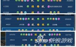 倩女幽魂手游偃师熊猫怎么获得,倩女幽魂手游偃师介绍