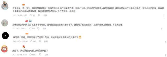 手游在台式电脑上玩卡顿,手游在台式电脑上玩卡