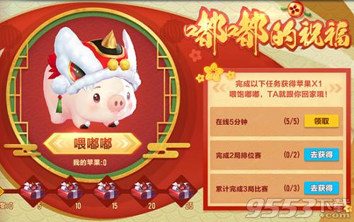飞车手游怎么刷宠物经验快,飞车手游宠物刷经验
